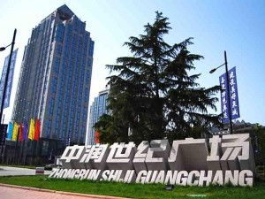 濟南開創(chuàng)盛世 計算機網(wǎng)絡(luò)技術(shù)開發(fā)的創(chuàng)新與實踐